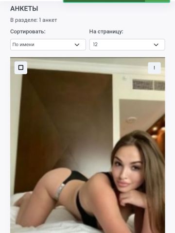 Камила